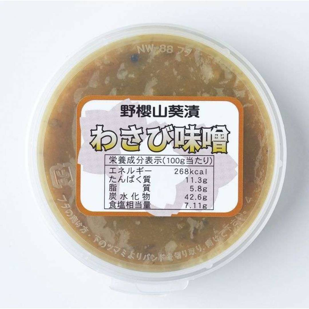 銘菓銘品 日本の味