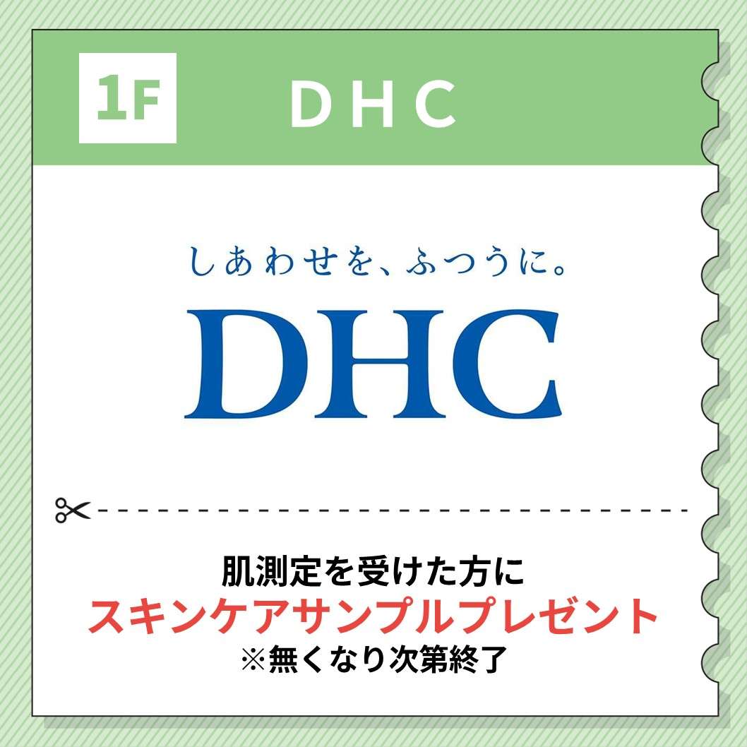 DHC