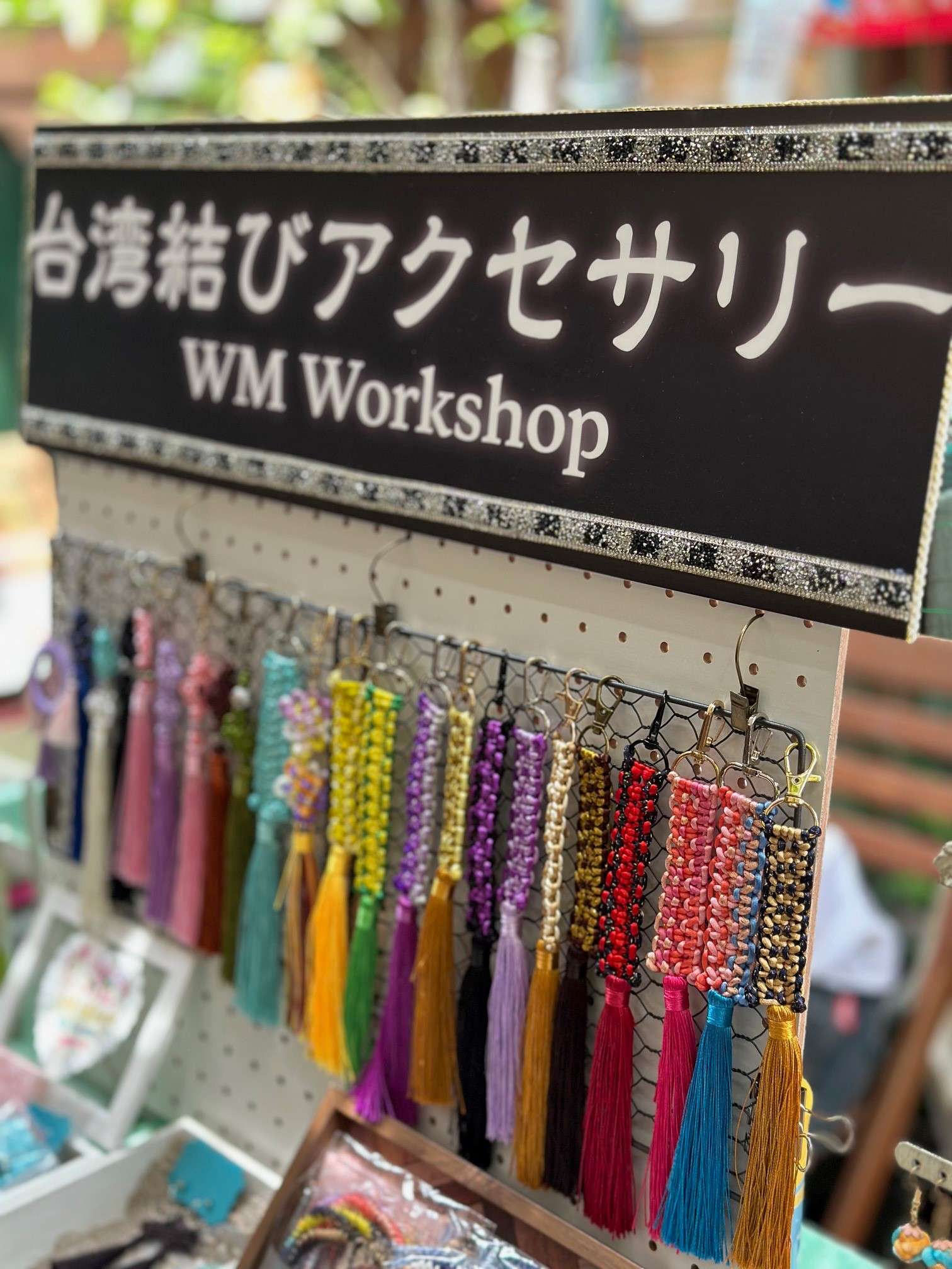 台湾結びアクセサリー