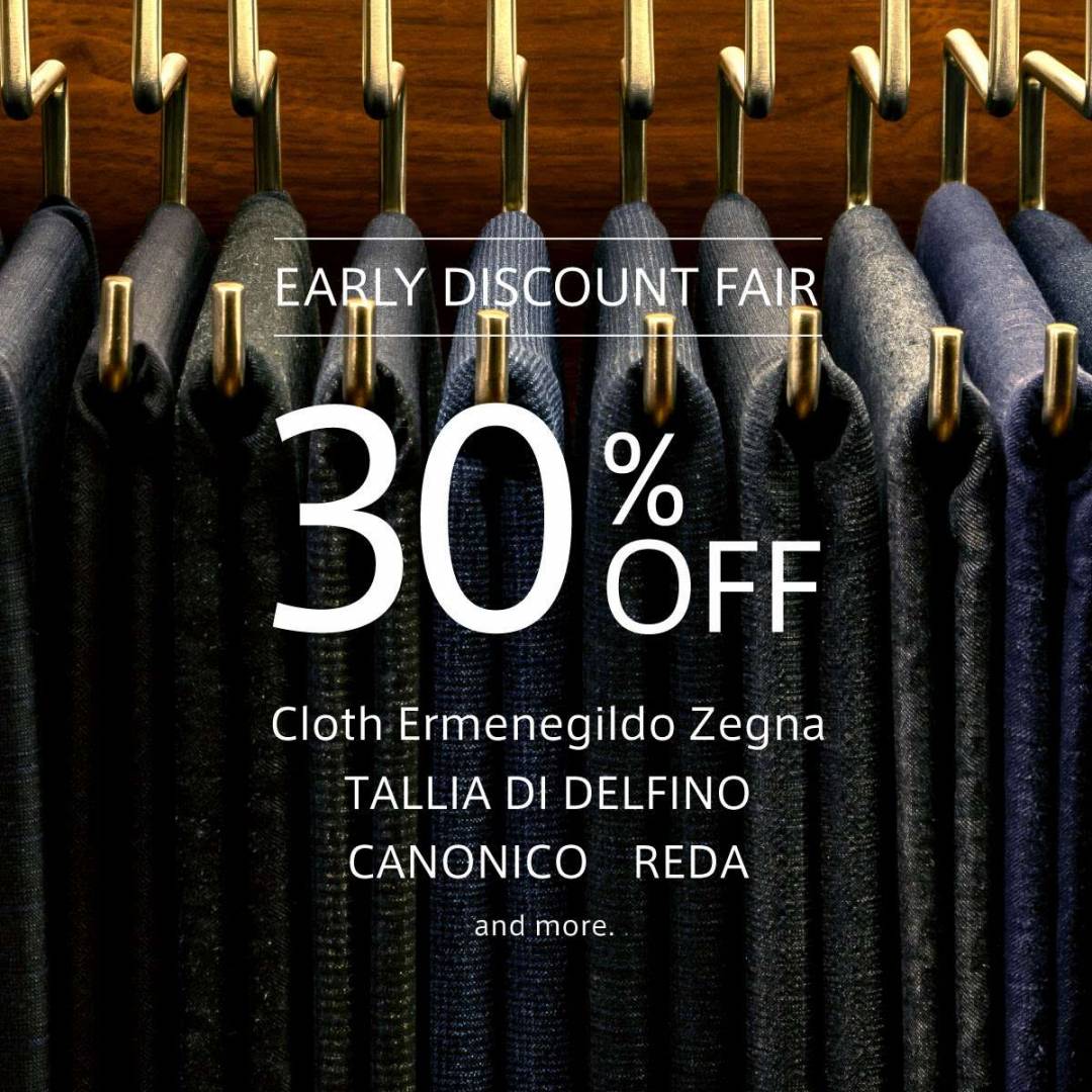 【好評開催中】ゼニアやレダ等、名門生地が30％OFF