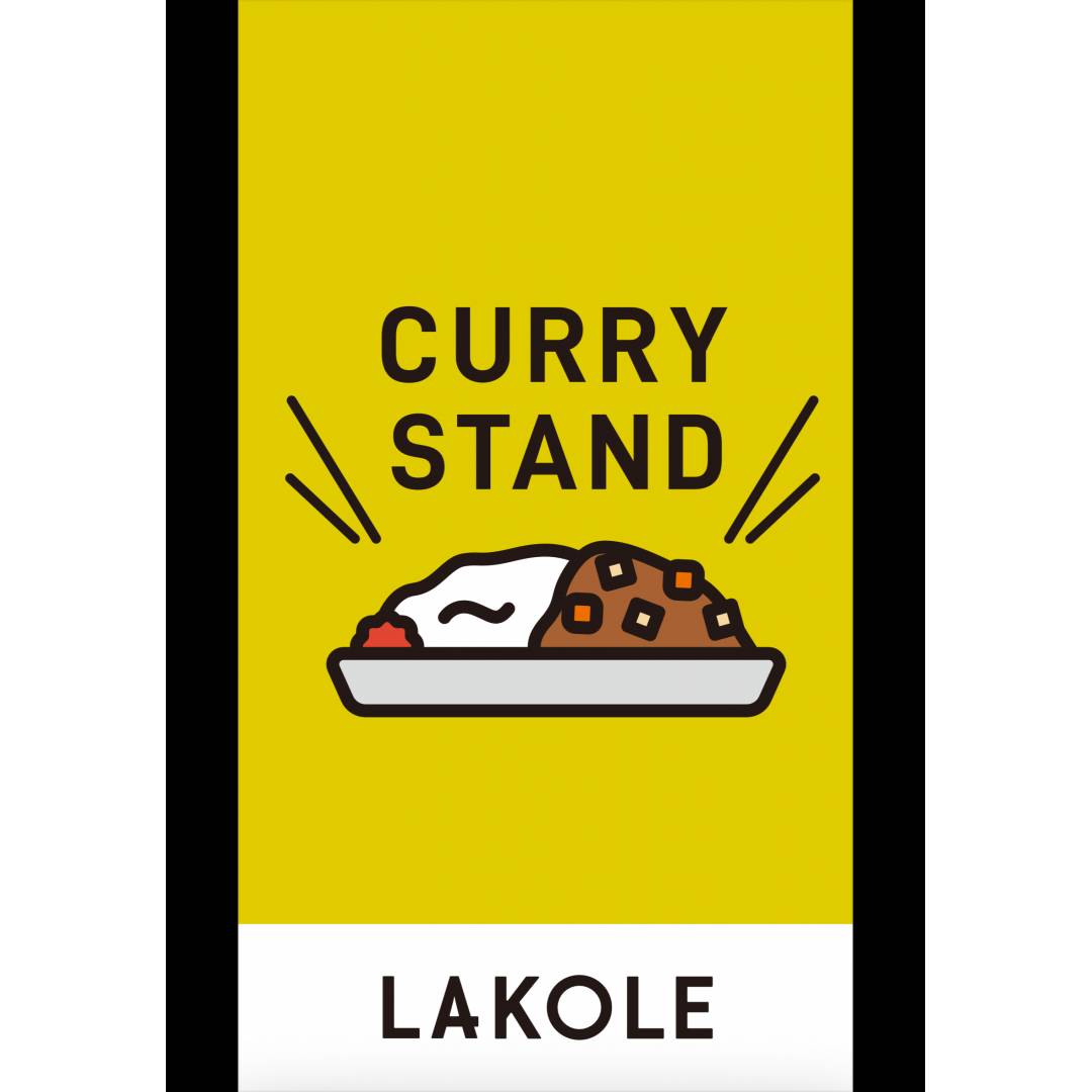 CURRY STAND LAKOLE -カレースタンドラコレ-