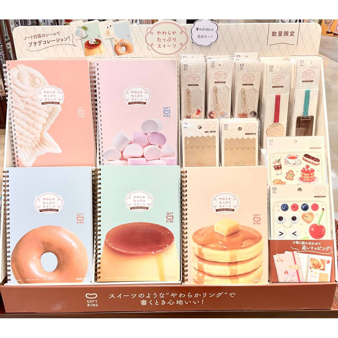 コクヨ「ソフトリングノート」スイーツシリーズ販売中🍰🍩