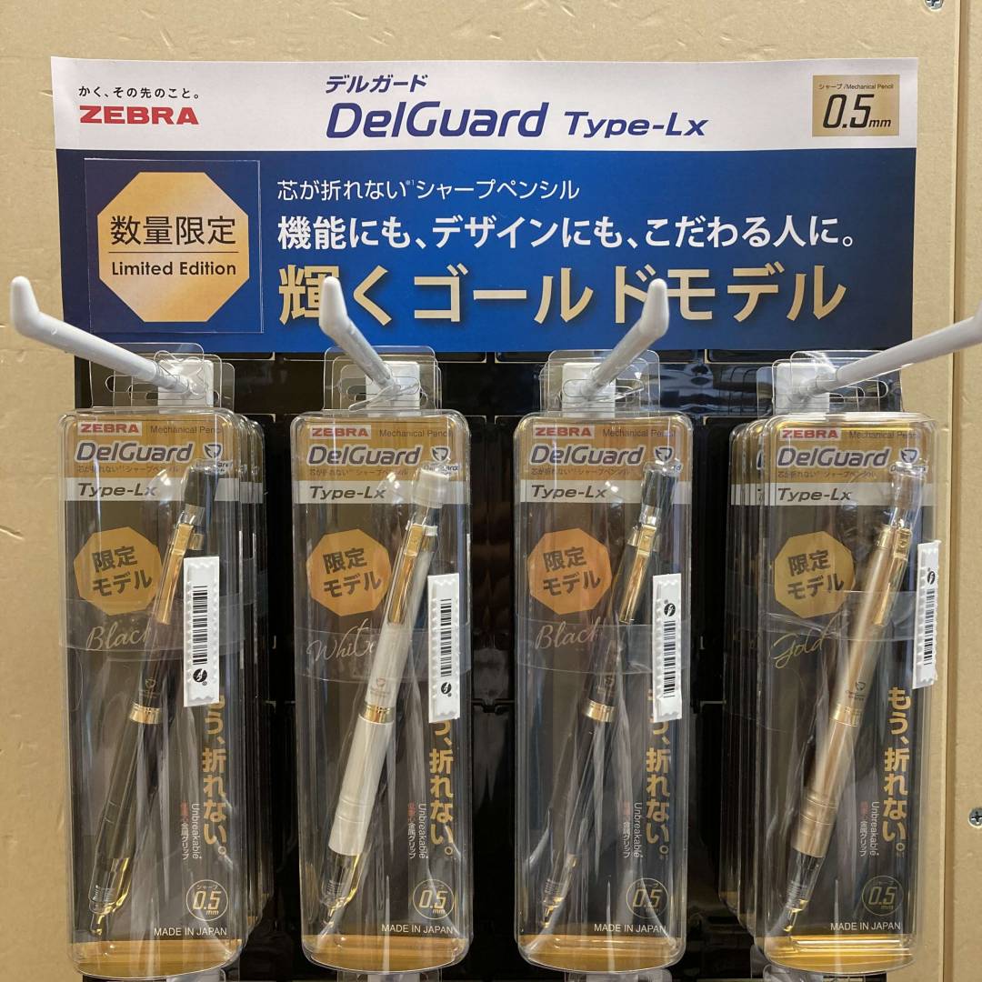 ハンズ ビー