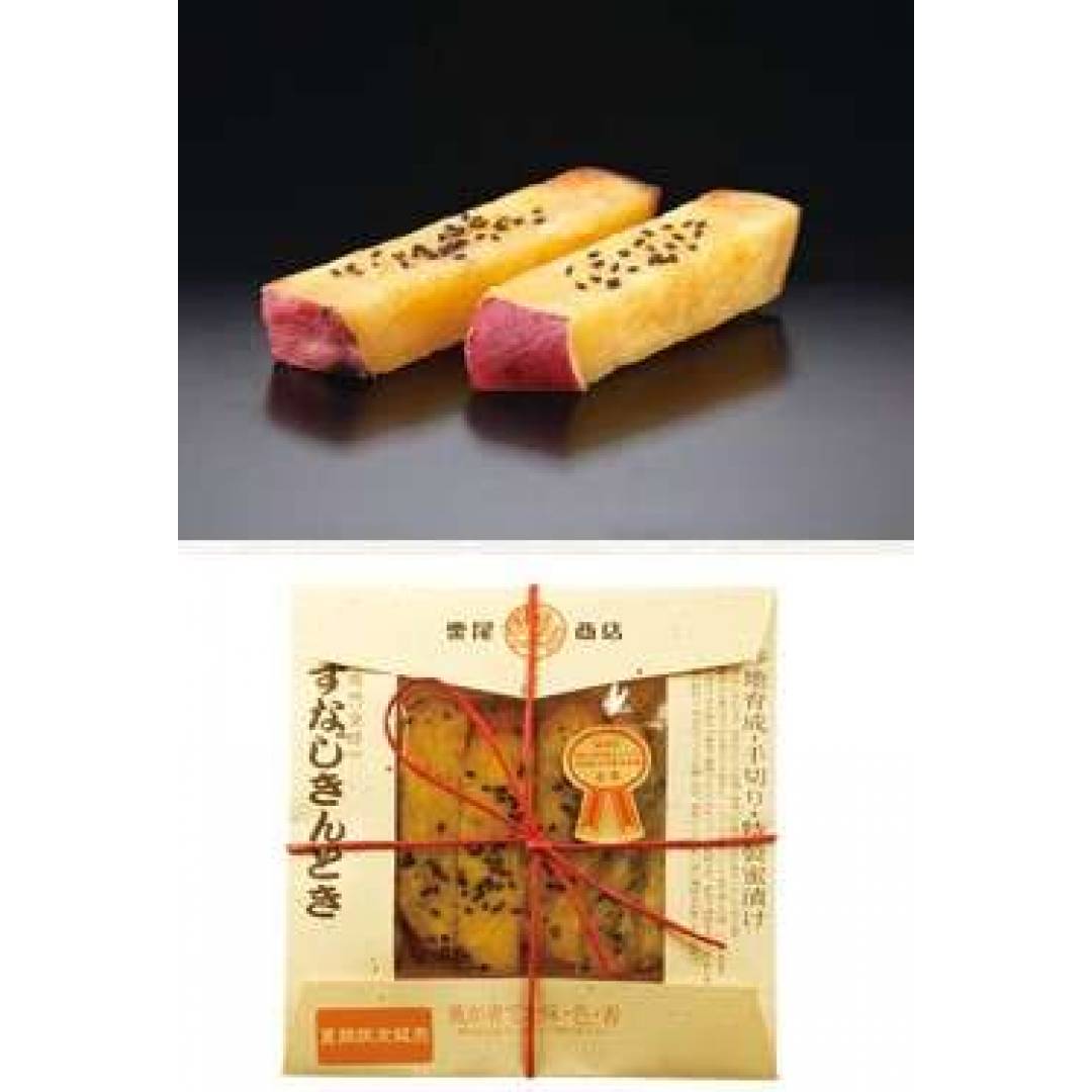 銘菓銘品 日本の味