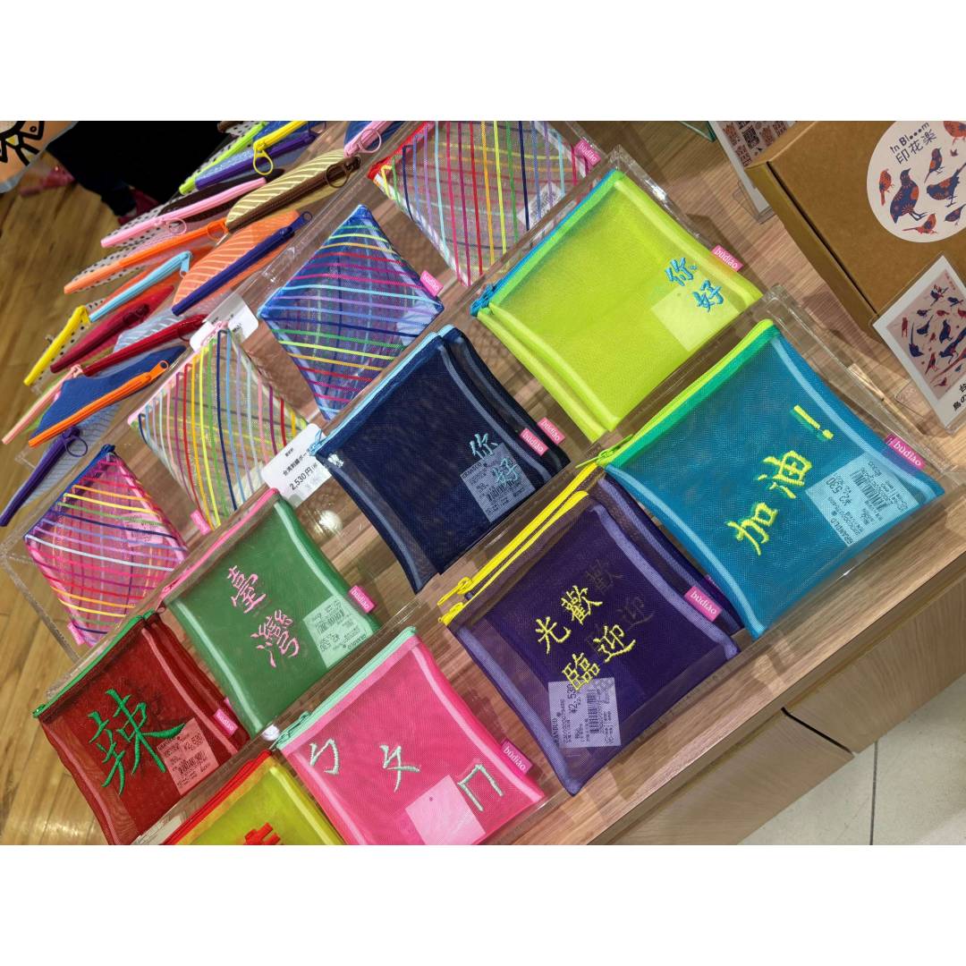 デイリーパーツ