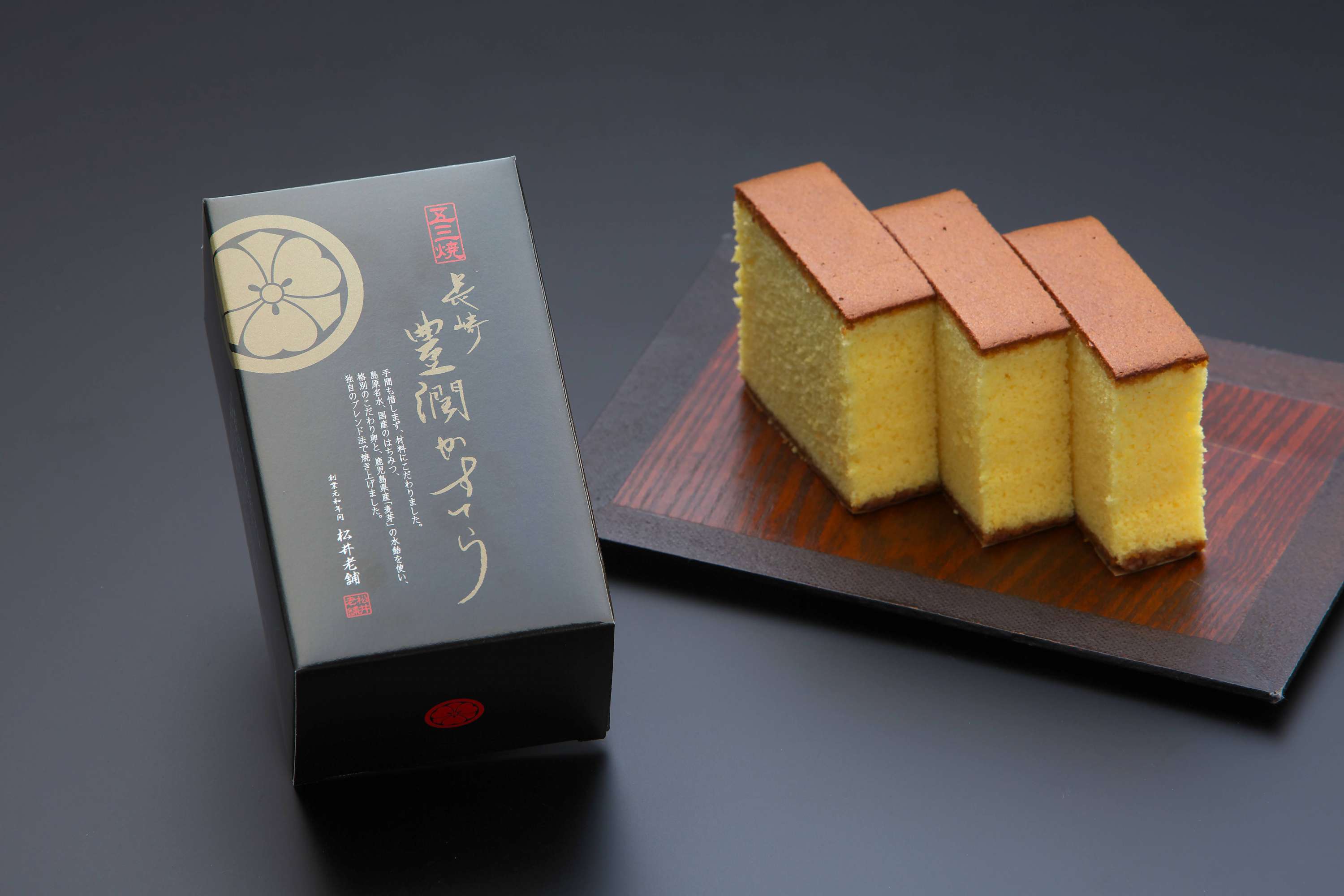 五三焼長崎豊潤カステーラ