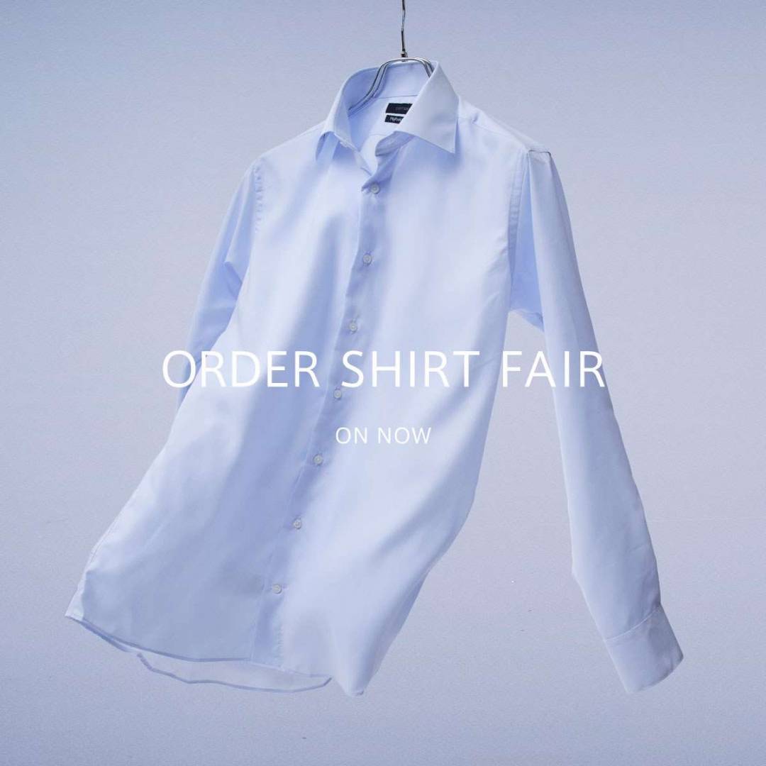【1日中さらりと快適に】ジャストフィットで魅せる “ORDER SHIRT FAIR”