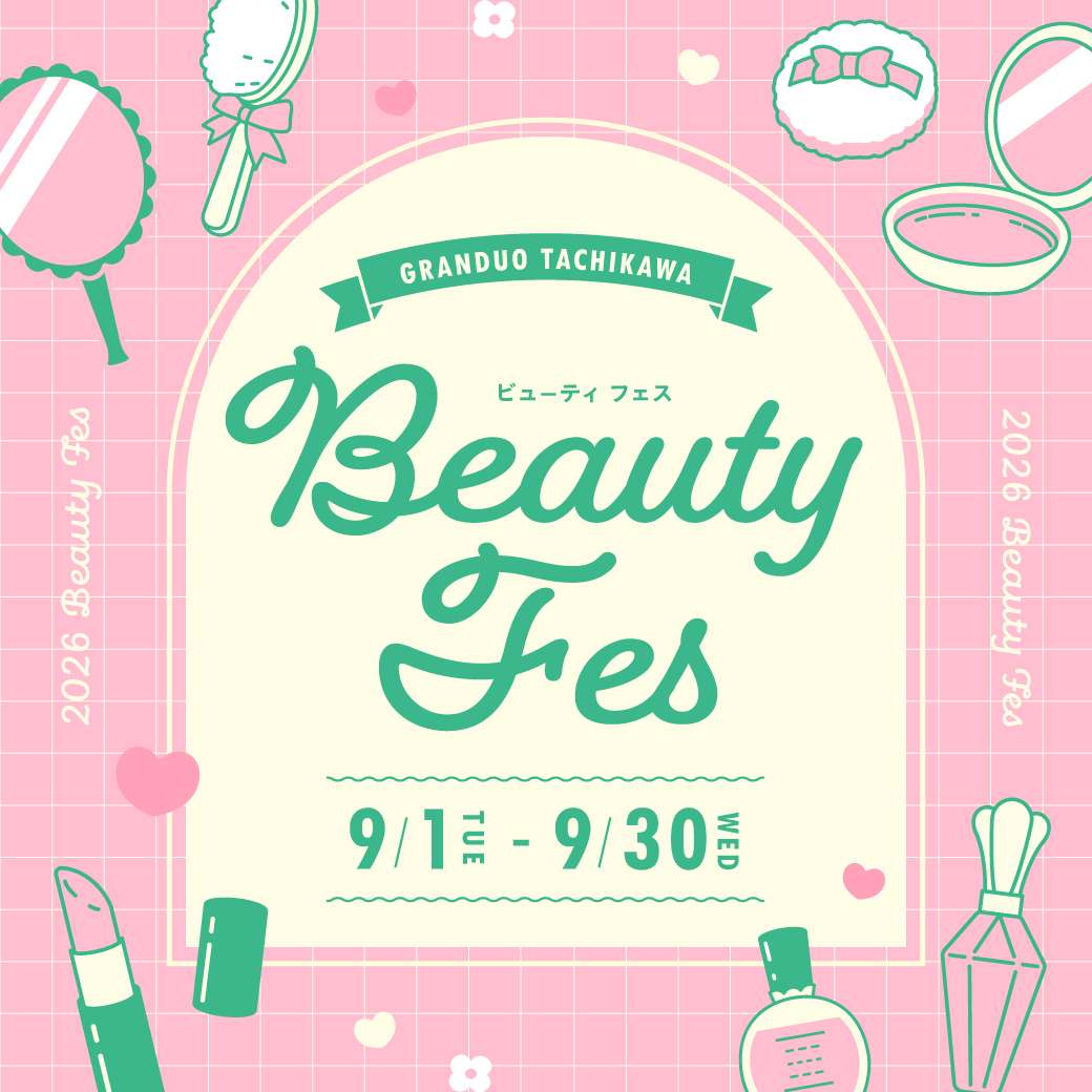 ビューティフェス