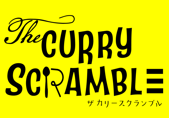全国各地の絶品レトルトカレーが大集合！