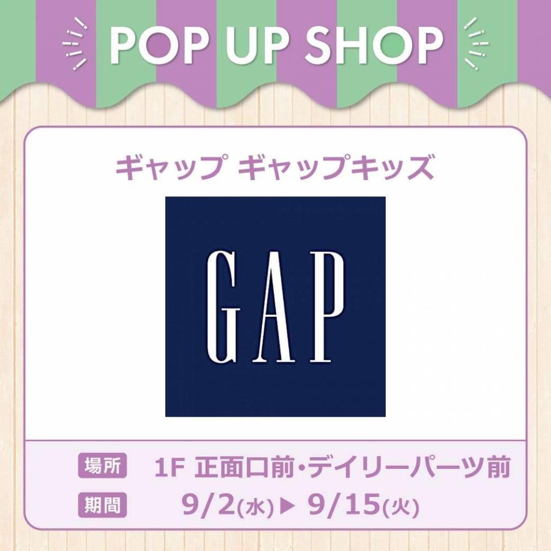 ギャップ ギャップキッズ