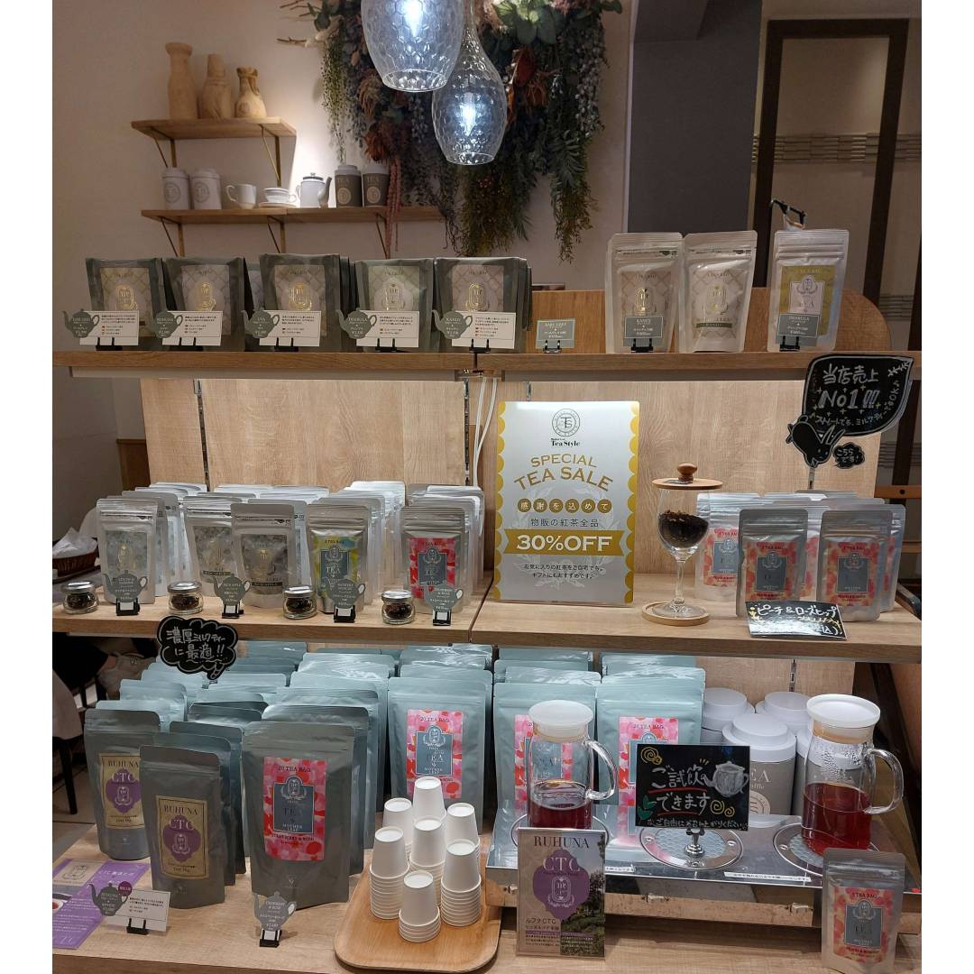 物販茶葉 30%OFF 実施中!!