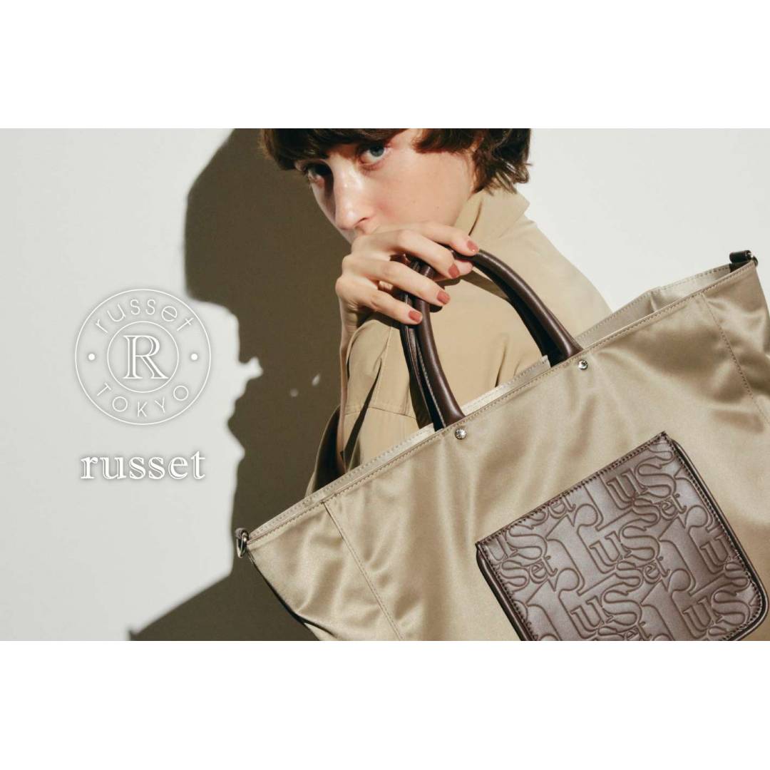 ラシット