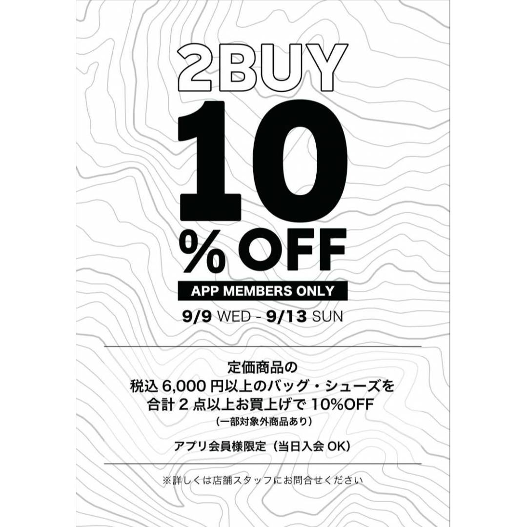 バック・シューズフェア開催😆‼️