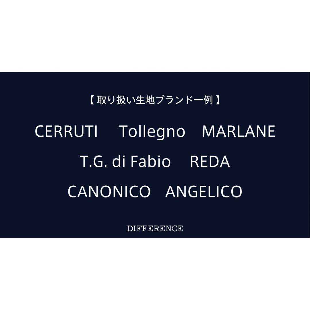 ディファレンス