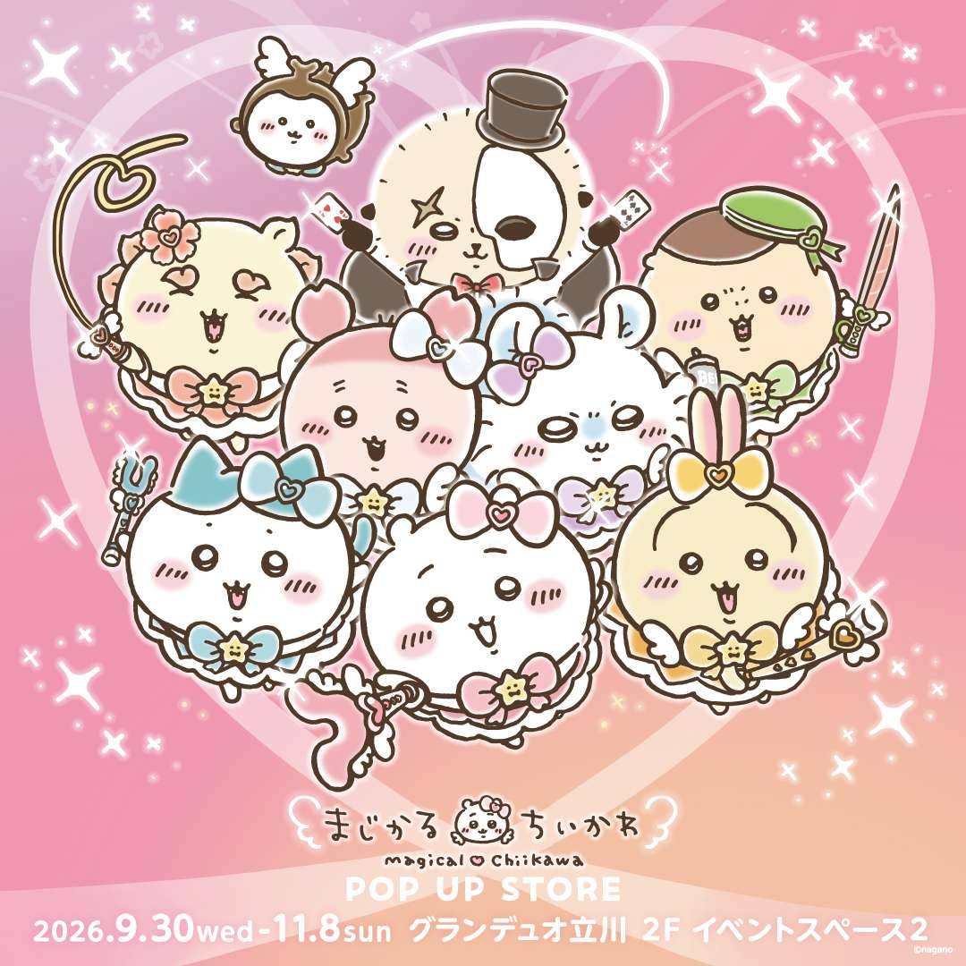 まじかるちいかわPOP UP STORE