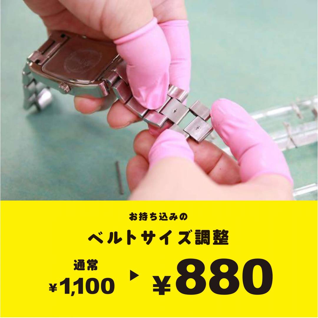 チックタック
