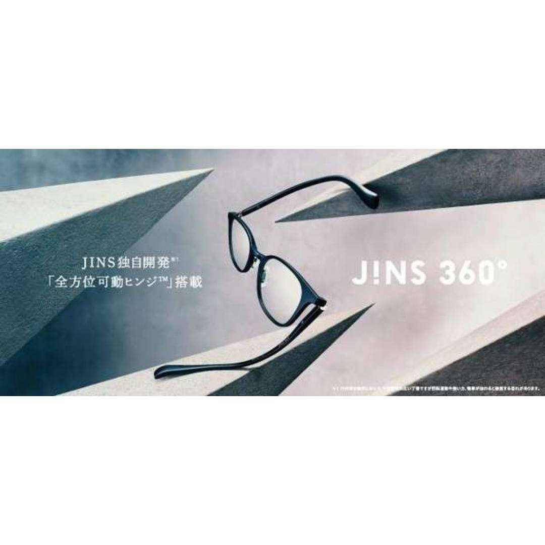 JINS史上、もっとも壊れにくいメガネ※1「JINS 360°®」に新型登場！