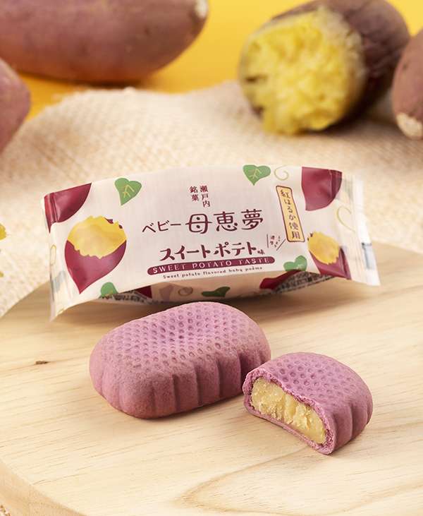スイートポテト(秋限定)