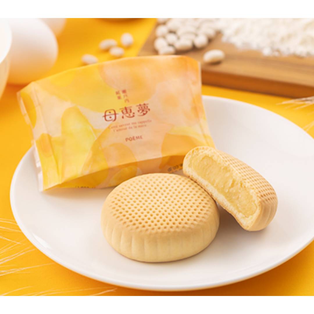 銘菓銘品 日本の味