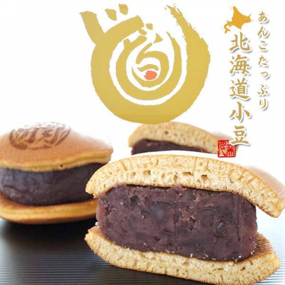 銘菓銘品 日本の味