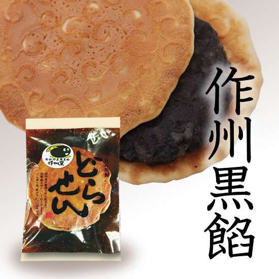 どらせん
