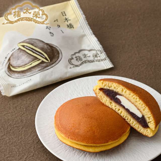 日本橋どらやき　バターどら