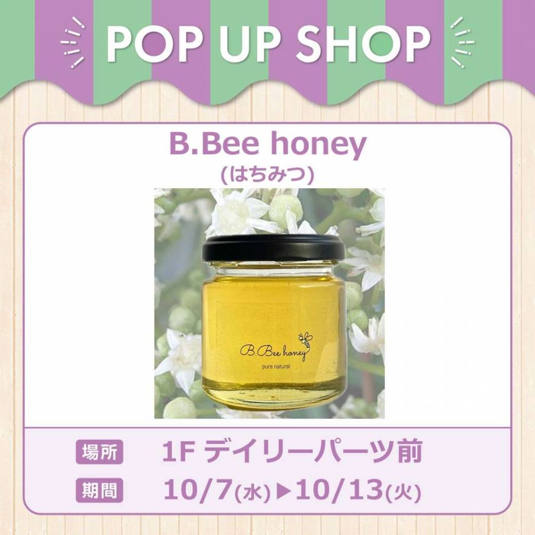 B.Bee honey