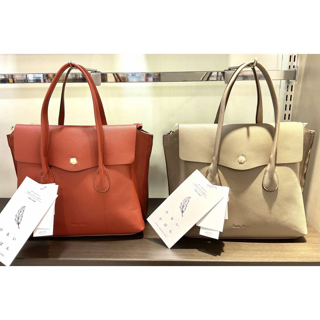 「かるいかばん」シリーズの秋色新作バッグ入荷👜✨