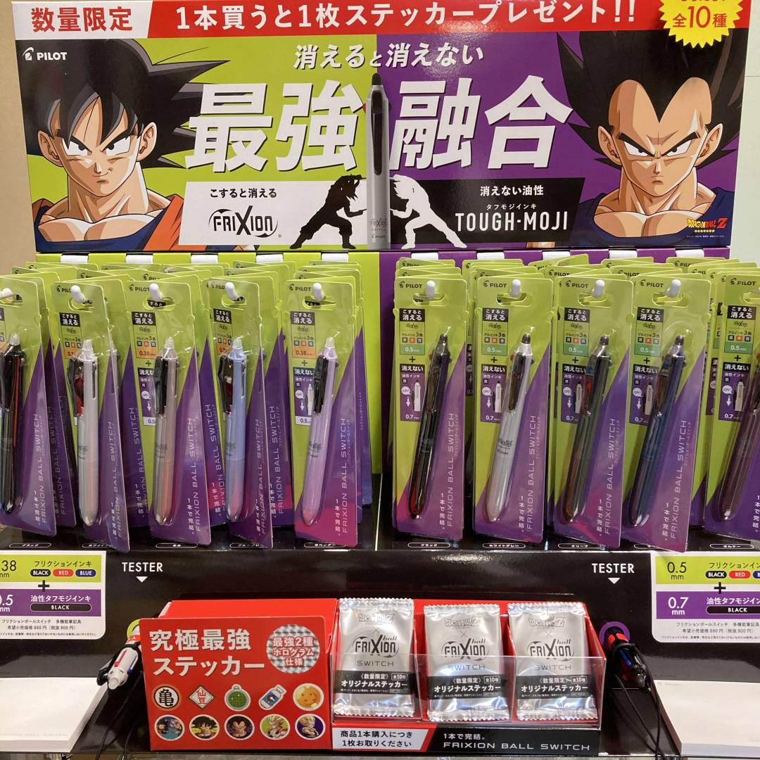 FRIXION BALL SWITCH【ドラゴンボールステッカー付き】