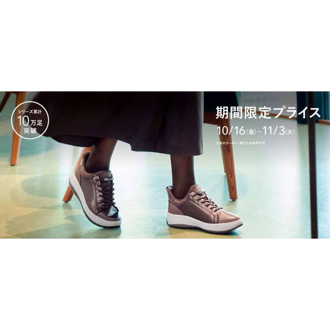 フィットフィット