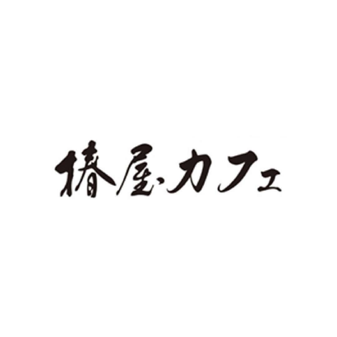 椿屋カフェ
