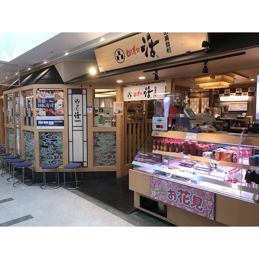 回し寿司活