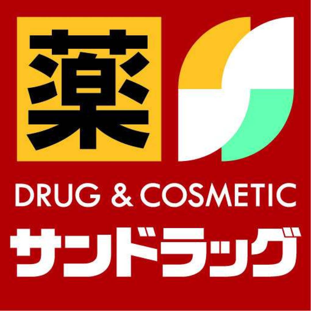 サンドラッグ