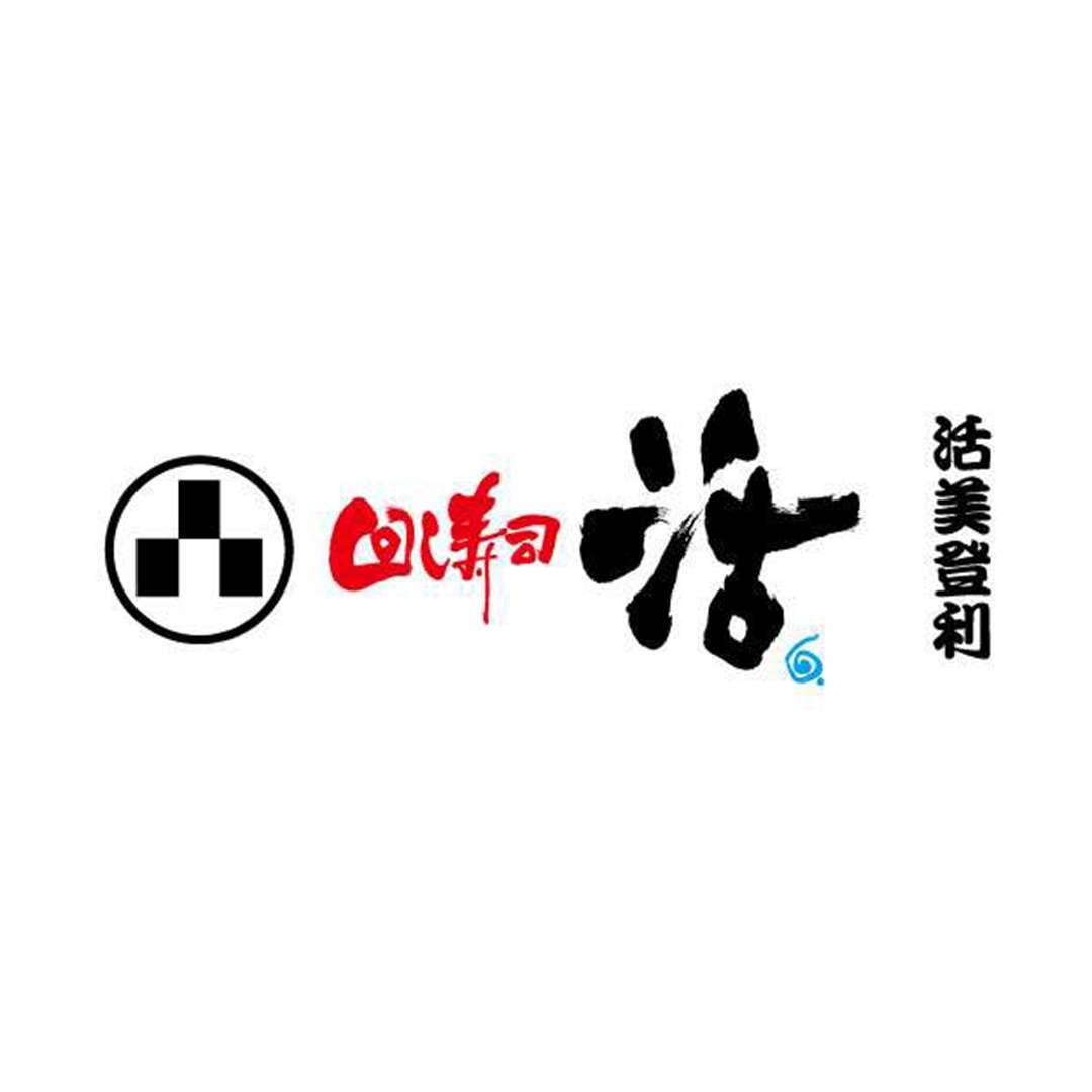 回し寿司活