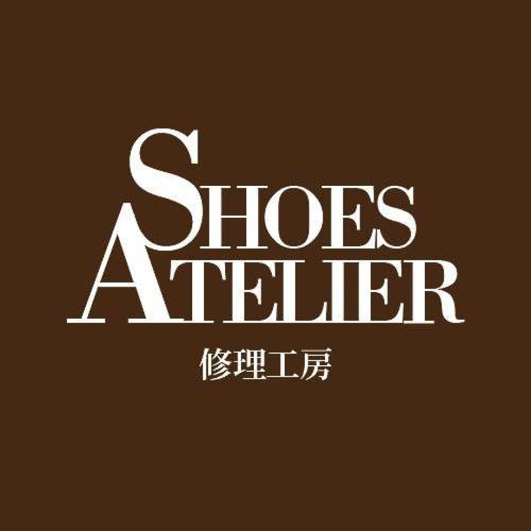 修理工房シューズ・アトリエ