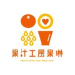 果汁工房果琳