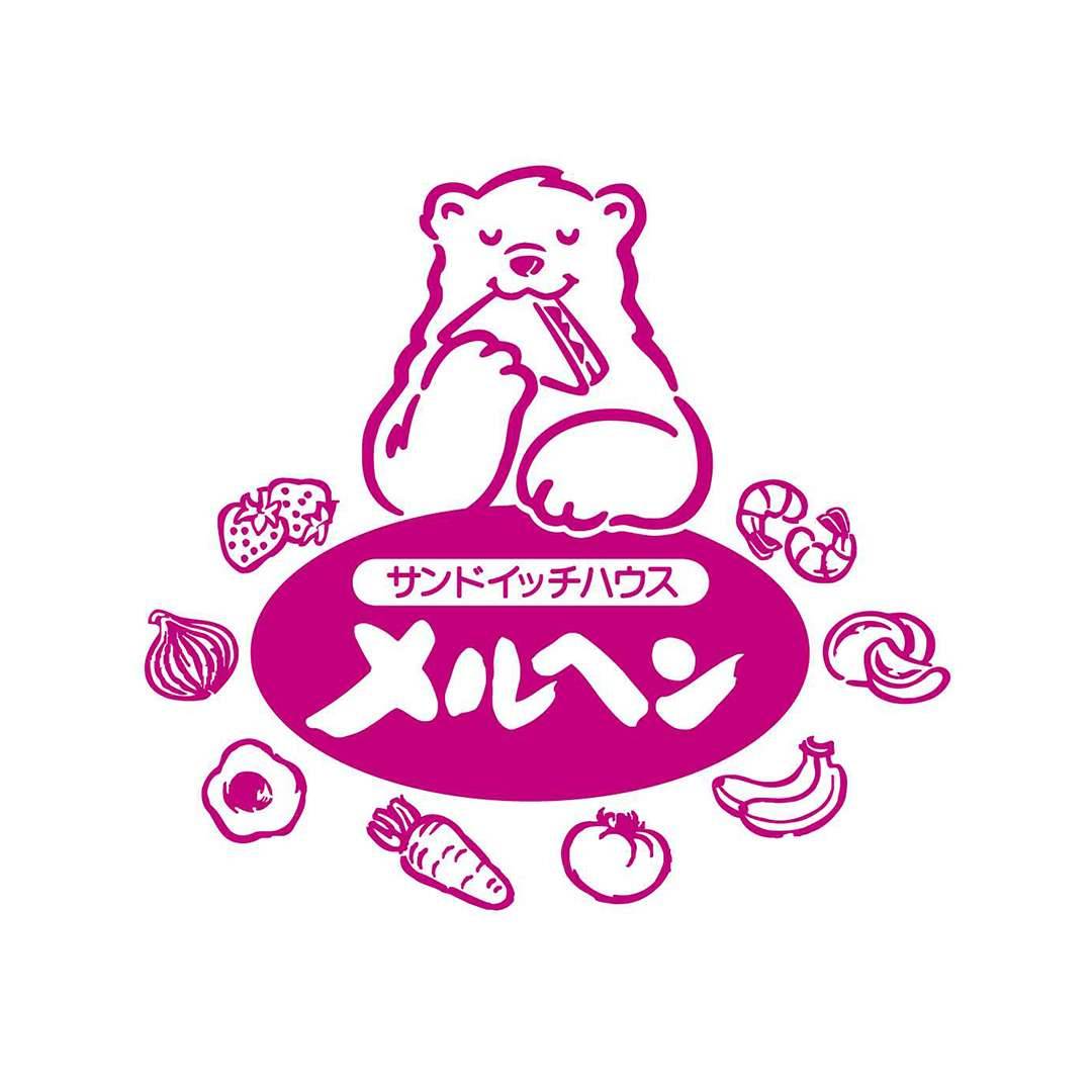 サンドイッチハウスメルヘン