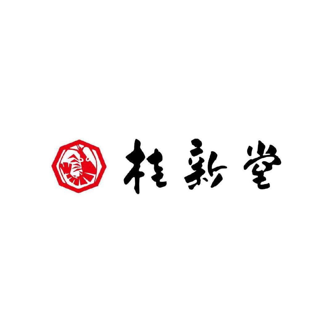 桂新堂