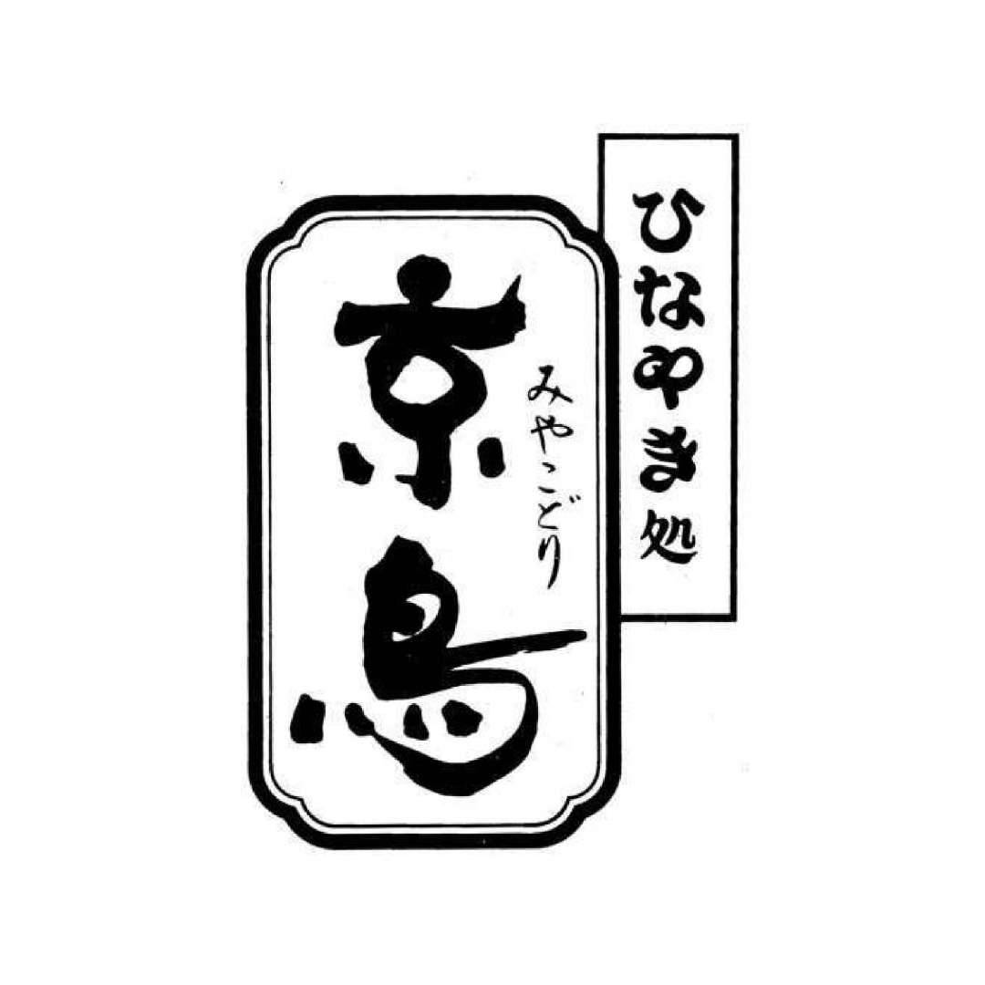 京鳥