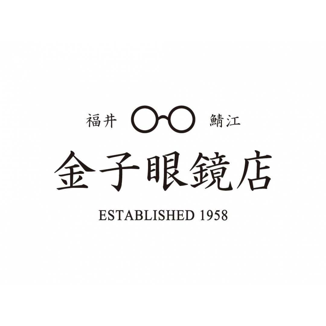 金子眼鏡店