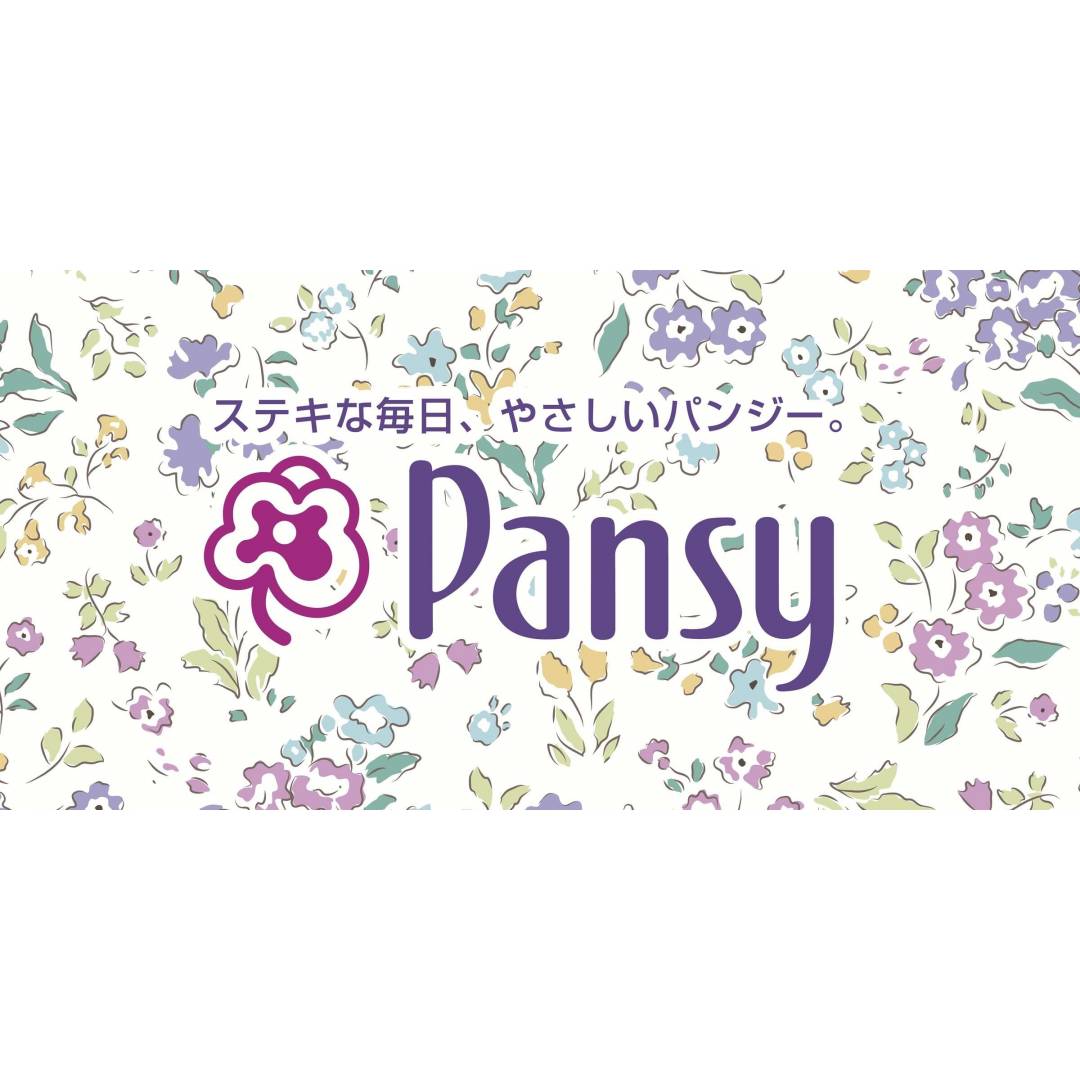 パンジー