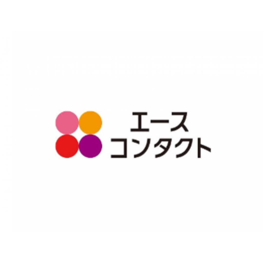 エースコンタクト