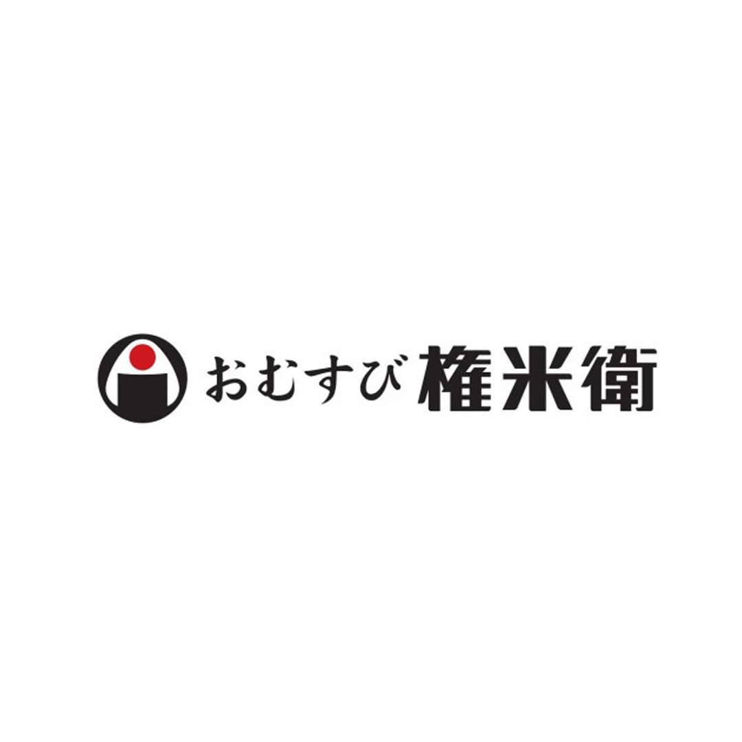 おむすび権米衛