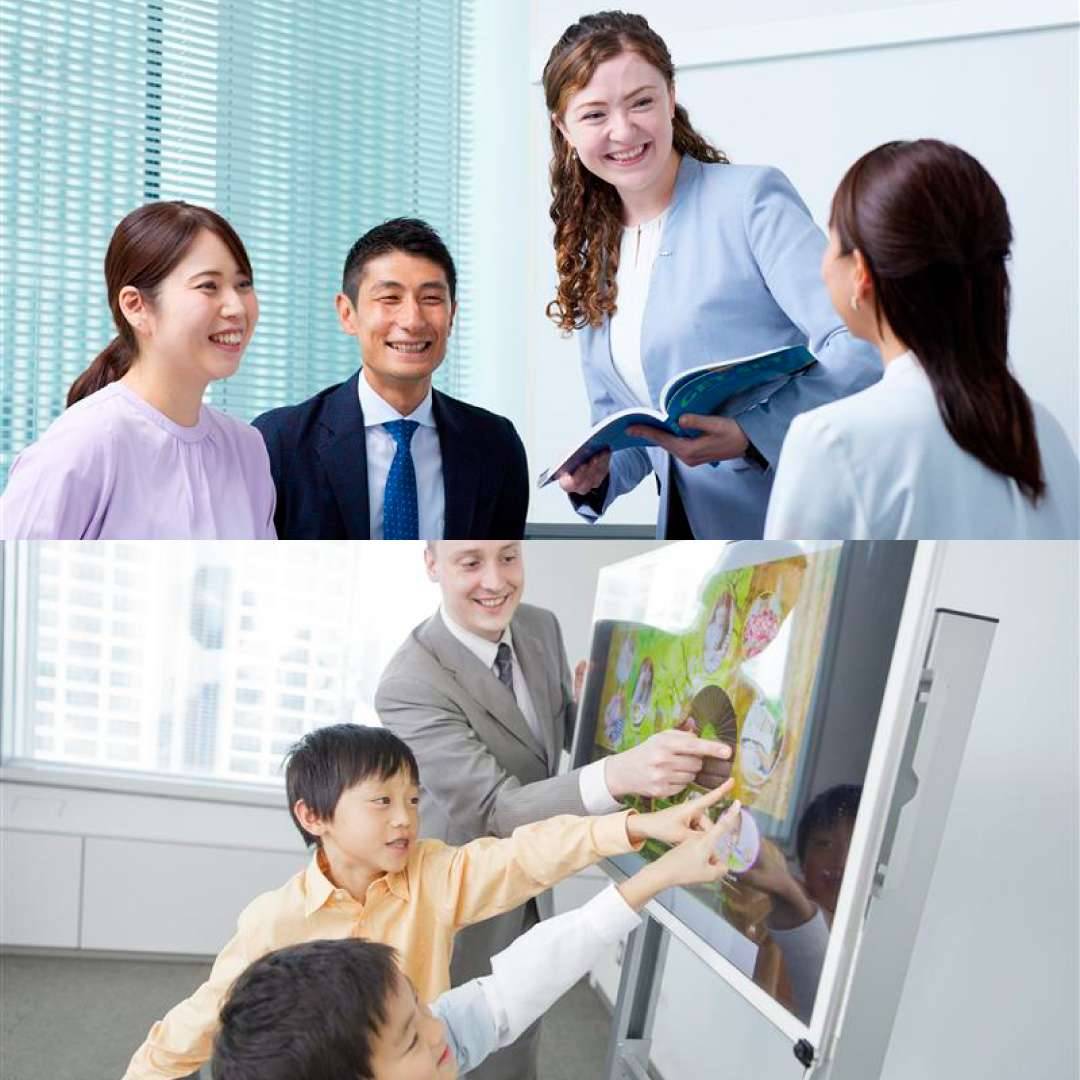 英会話イーオン