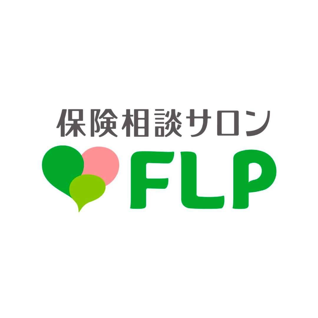 保険相談サロンFLP