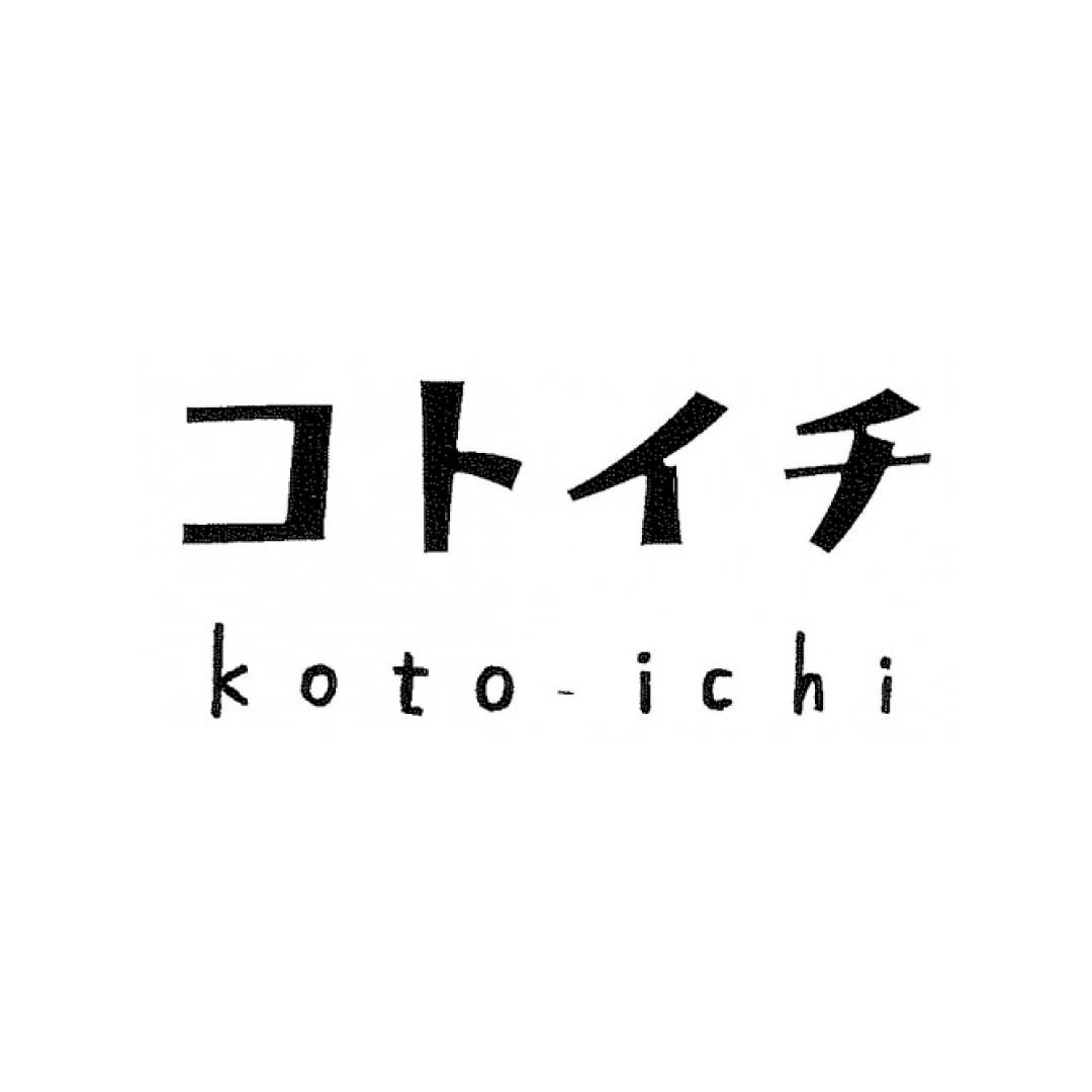 コトイチ