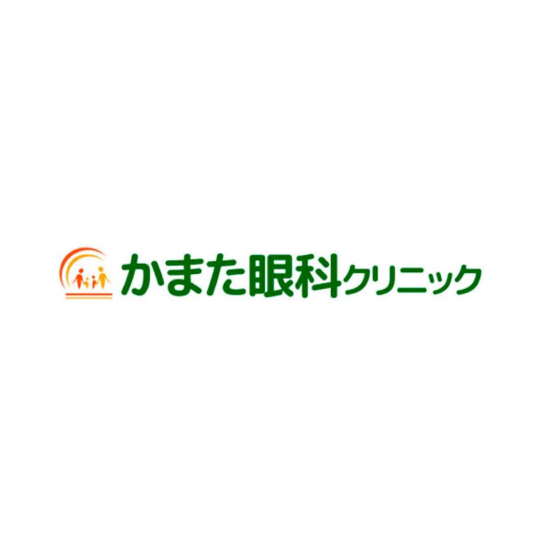 かまた眼科クリニック