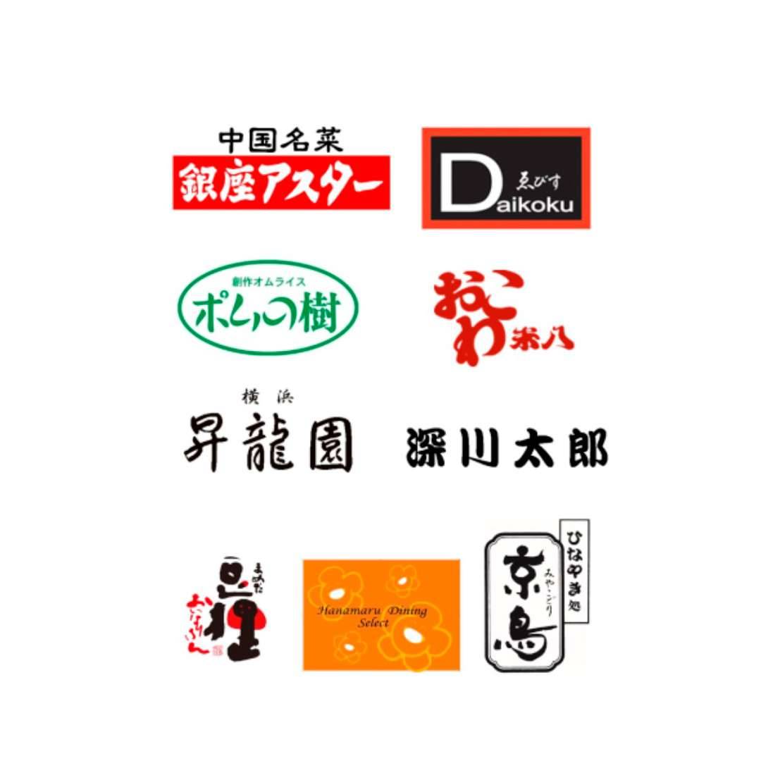 かまちかグルメデリ