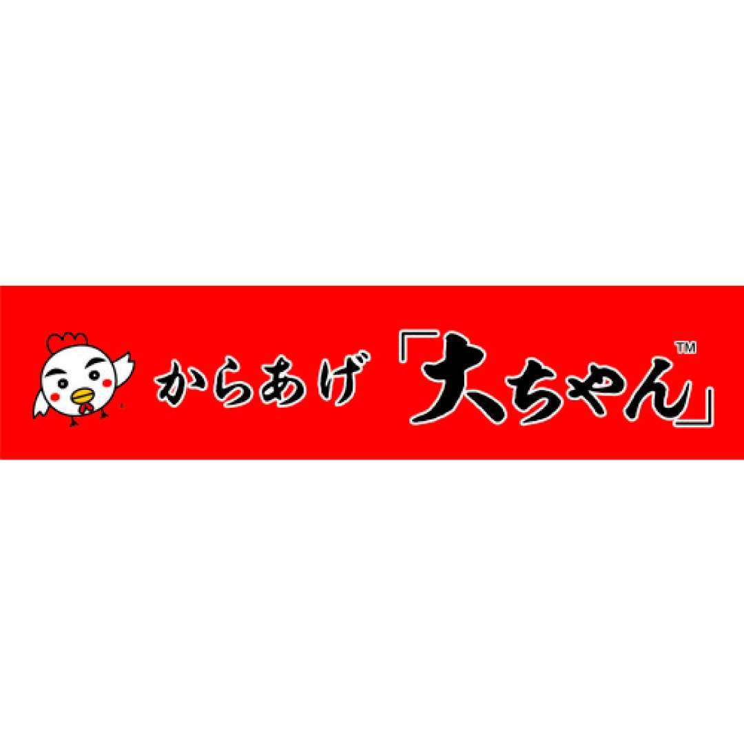 からあげ大ちゃん