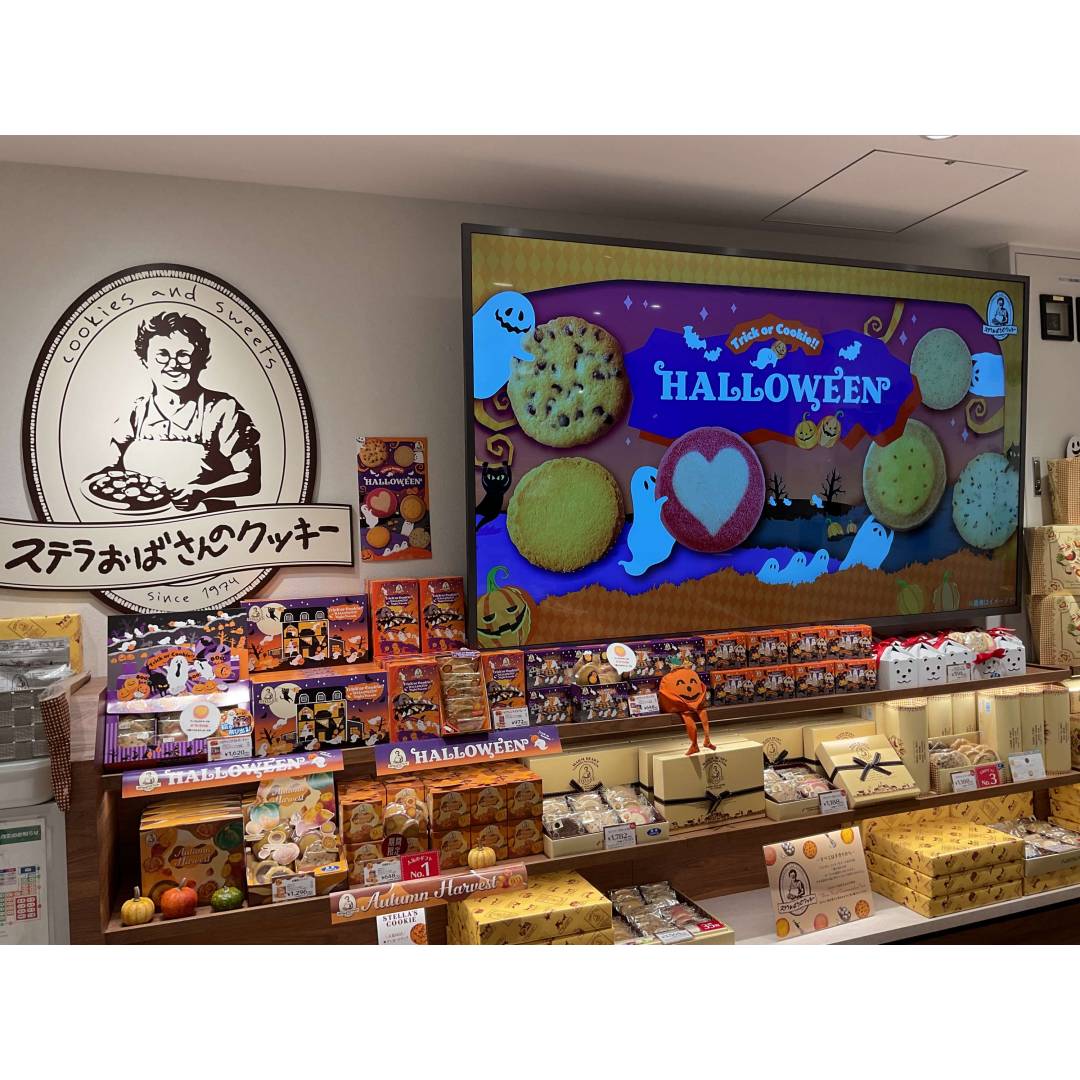 ハロウィン商品多数入荷！